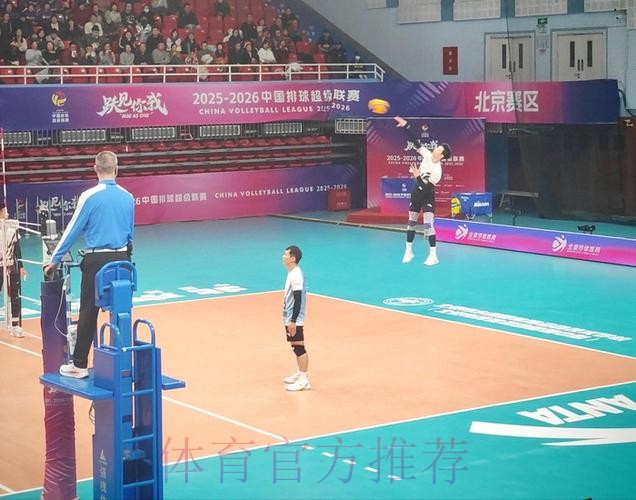 主场迎战天津 北京男排力求终止连败